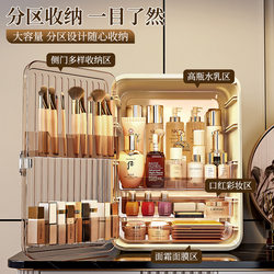 2025 new makeup box cosmetics storage box high-end lipstick dust-proof storage cabinet large multi-layer dressing 2025 new makeup box cosmetics storage box high-end lipstick dust-proof storage cabinet large multi-layer dressing