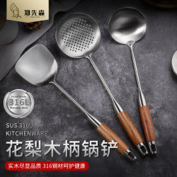 German Kitchen Utensils Spatula 304 Stainless Steel Rosewood Cookware 3-Piece Set Spatula Spoon Set Spatula for Home Cooking German Kitchen Utensils Spatula 304 Stainless Steel Rosewood Cookware 3-Piece Set Spatula Spoon Set Spatula for Home Cooking