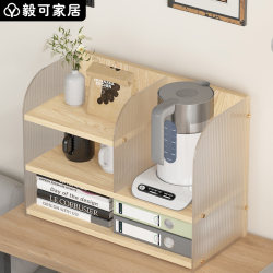 Desktop Bookshelf Water Bottle Holder Large Capacity Water Cup Storage Rack Health Pot Display Rack File Magazine Display Rack Desktop Bookshelf Water Bottle Holder Large Capacity Water Cup Storage Rack Health Pot Display Rack File Magazine Display Rack