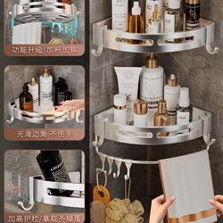 No punching space aluminum bathroom bathroom shelf bathroom triangular shelf black triangle basket No punching space aluminum bathroom bathroom shelf bathroom triangular shelf black triangle basket