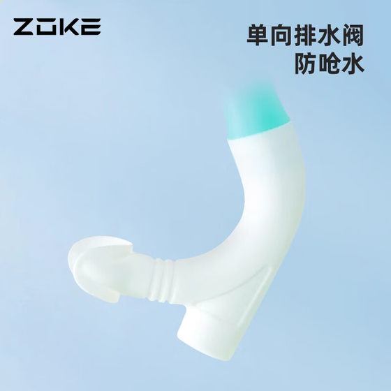 ZOKE snorkel special snorkel for children's swimming silicone mouthpiece chuck with accessories swim equipment
ZOKE snorkel special snorkel for children's swimming silicone mouthpiece chuck with accessories swim equipment