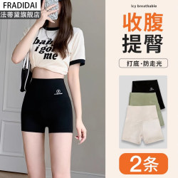 Anti-Exposure Safety Shorts for Women, Ice Silk Seamless Plus Size Leggings, Non-Curling, Tummy Control, Butt-Lifting, Summer Thin Yoga Pants Anti-Exposure Safety Shorts for Women, Ice Silk Seamless Plus Size Leggings, Non-Curling, Tummy Control, Butt-Lifting, Summer Thin Yoga Pants