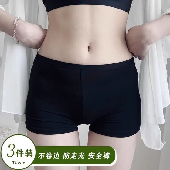Liquid foundation anti-exposure safety pants for summer thin women's jk leggings ice silk markless boxer underwear two-in-one
Liquid foundation anti-exposure safety pants for summer thin women's jk leggings ice silk markless boxer underwear two-in-one