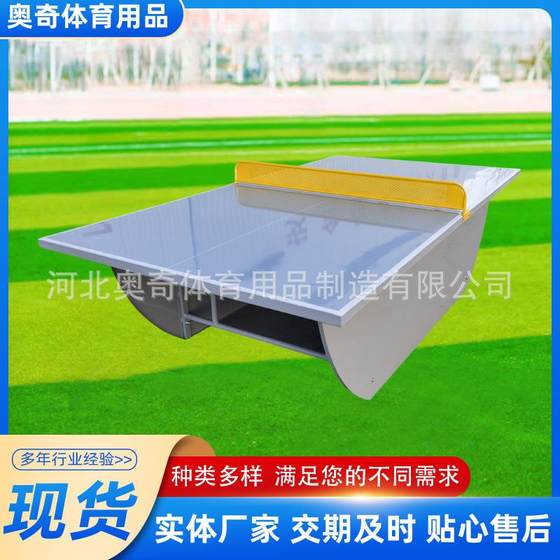 Shipping table tennis table tennis table tennis tabletop table tennis table tennis table standard competition size Rainbow table tennis table Shipping table tennis table tennis table tennis tabletop table tennis table tennis table standard competition size Rainbow table tennis table