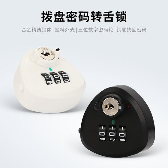 Cabinet drawer lock office desk furniture lock core lock lock cabinet file cabinet door mailbox milk box turn tongue hidden lock password lock
Cabinet drawer lock office desk furniture lock core lock lock cabinet file cabinet door mailbox milk box turn tongue hidden lock password lock