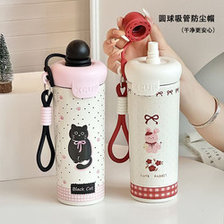 ins Stylish and Beautiful Thermos Cup, Float Cup, Cartoon Large Capacity 316 Straw Cup, Student Outdoor Carrying Rope, Cute ins Stylish and Beautiful Thermos Cup, Float Cup, Cartoon Large Capacity 316 Straw Cup, Student Outdoor Carrying Rope, Cute
