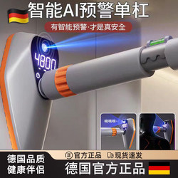 German Diwonor Horizontal Bar Indoor Pull-Up Device Door Frame Single Bar Kidsren's Ring Family Fitness Equipment German Diwonor Horizontal Bar Indoor Pull-Up Device Door Frame Single Bar Kidsren's Ring Family Fitness Equipment