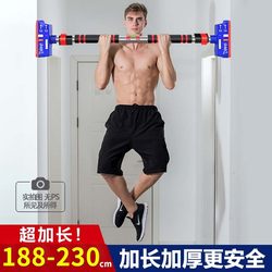 Horizontal Bar for Home Indoor Pull-Ups, Wall-Mounted Door Frame, No Drilling Required, Telescopic Rod, Family Use, 2m Extended Length, 2m Horizontal Bar for Home Indoor Pull-Ups, Wall-Mounted Door Frame, No Drilling Required, Telescopic Rod, Family Use, 2m Extended Length, 2m