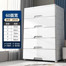 Thickened plastic drawer-type storage cabinet locker storage household multi-layer children's wardrobe storage box Thickened plastic drawer-type storage cabinet locker storage household multi-layer children's wardrobe storage box