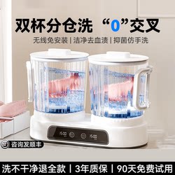 Mini Wireless Portable Washing Machine for Underwear, Special Automatic Laundry Cup for Socks and Underwear Mini Wireless Portable Washing Machine for Underwear, Special Automatic Laundry Cup for Socks and Underwear