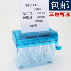 Portable mini household manual shredder A6 small office silent shredder hand-cranked paper shredder free shipping Portable mini household manual shredder A6 small office silent shredder hand-cranked paper shredder free shipping