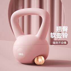 Soft kettlebell adjustment dumbbell fitness men and women home fitness exercise strength training equipment to practice buttocks Soft kettlebell adjustment dumbbell fitness men and women home fitness exercise strength training equipment to practice buttocks
