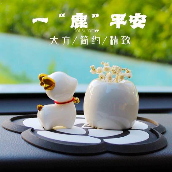 Along the way Ping An Lu Auto Perfume Slayer Advanced Sensors Fragrant Fragrance Perception 2023 New Decoration Products Along the way Ping An Lu Auto Perfume Slayer Advanced Sensors Fragrant Fragrance Perception 2023 New Decoration Products