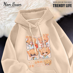Qi Meow King Story Cat Xiao Jiu Adventures Around Sweatshirt Men and Women Autumn Hooded Outwear Cartoon Cute Clothes Tide Qi Meow King Story Cat Xiao Jiu Adventures Around Sweatshirt Men and Women Autumn Hooded Outwear Cartoon Cute Clothes Tide