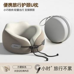 Ice silk U-shaped pillow, memory foam neck pillow, travel portable pillow, car, plane, high-speed rail neck pillow for sleeping Ice silk U-shaped pillow, memory foam neck pillow, travel portable pillow, car, plane, high-speed rail neck pillow for sleeping