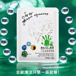 Bai Meimei Xiaobai All-purpose Cleaning Cream Concentrated Multi-Purpose Home Environment Oily Bathroom Mopping Cleaning Agent 
Bai Meimei Xiaobai All-purpose Cleaning Cream Concentrated Multi-Purpose Home Environment Oily Bathroom Mopping Cleaning Agent