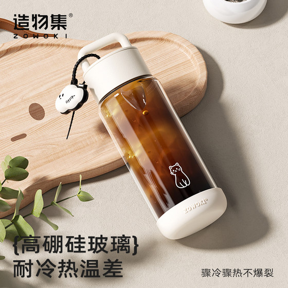 Craft coffee cup portable water cup for girls with high-value glass cups with high temperature resistance and carry tea cups for going out
Craft coffee cup portable water cup for girls with high-value glass cups with high temperature resistance and carry tea cups for going out