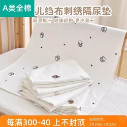 Pure Cotton Era Baby Diaper Pad Newborn Kidsren Gauze Baby Waterproof Diaper Pad Aunt Period Bed Sheets Washable Pure Cotton Era Baby Diaper Pad Newborn Kidsren Gauze Baby Waterproof Diaper Pad Aunt Period Bed Sheets Washable