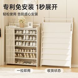 Installation-free folding shoe rack combination home door multi-layer entry door dormitory small dust-proof multi-functional storage rack Installation-free folding shoe rack combination home door multi-layer entry door dormitory small dust-proof multi-functional storage rack