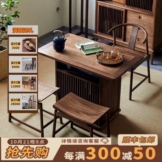Xumu New Chinese-style Yang G-Taiwan Small Tea Table Mobile Tea Table Tea Table Black Walnut Small Apartment Tea Table Sofa Edge
Xumu New Chinese-style Yang G-Taiwan Small Tea Table Mobile Tea Table Tea Table Black Walnut Small Apartment Tea Table Sofa Edge