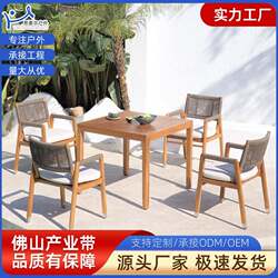 Outdoor tables and chairs for courtyard villa Burmese teak dining table and chairs with umbrella open-air outdoor garden terrace solid wood rattan chairs Outdoor tables and chairs for courtyard villa Burmese teak dining table and chairs with umbrella open-air outdoor garden terrace solid wood rattan chairs