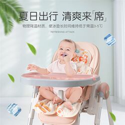 Baby stroller mat child safety seat mat baby dining chair universal gel ice bead mat summer mibella Baby stroller mat child safety seat mat baby dining chair universal gel ice bead mat summer mibella