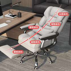 Computer chair comfortable sitting and lying on the bedroom office chair dormitory game sofa internet celebrity student chair live e-sports chair Computer chair comfortable sitting and lying on the bedroom office chair dormitory game sofa internet celebrity student chair live e-sports chair