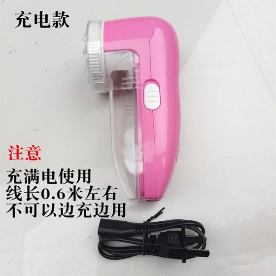 Shaver -to -ball trimmer Direct plug -in hair, clothes, clothing, picking up the hair ball to absorb the hair and hit the ward Shaver -to -ball trimmer Direct plug -in hair, clothes, clothing, picking up the hair ball to absorb the hair and hit the ward