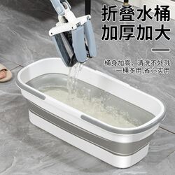 Thickened large mop pool for household use with increased height and large capacity Thickened large mop pool for household use with increased height and large capacity