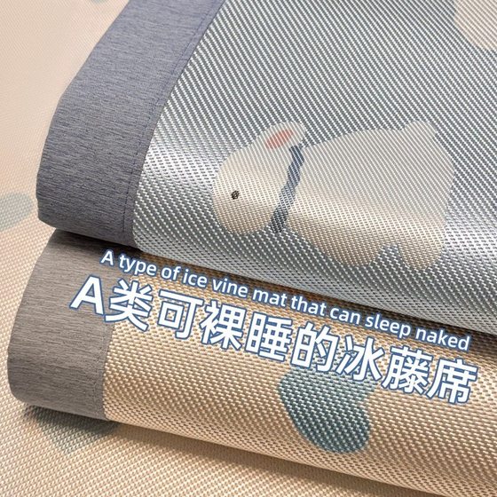 2025 new Class A ice mattress ice silk mattress mattress three-piece summer air conditioner soft mattress cover machine washable
2025 new Class A ice mattress ice silk mattress mattress three-piece summer air conditioner soft mattress cover machine washable