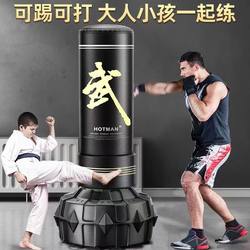 Boxing sandbag vertical adult fitness sandbag home indoor tumbler children's taekwondo Sanda training equipment Boxing sandbag vertical adult fitness sandbag home indoor tumbler children's taekwondo Sanda training equipment