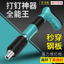 Mini Silencer Fastener for Installing Air Conditioners in Cable Ducts, Ceiling Hanging Clips, Cement and Concrete Nailer, Ceiling Round Piece Mini Silencer Fastener for Installing Air Conditioners in Cable Ducts, Ceiling Hanging Clips, Cement and Concrete Nailer, Ceiling Round Piece