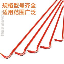 Crowbar nail puller industrial grade thickened chrome vanadium alloy steel construction site special wooden box nail puller nail puller small skid Crowbar nail puller industrial grade thickened chrome vanadium alloy steel construction site special wooden box nail puller nail puller small skid