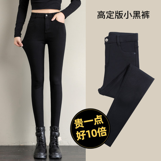 High-waisted black pants for women in spring and autumn thin styles for outer leggings high-waisted elastic tight skinny black pencil small feet pants
High-waisted black pants for women in spring and autumn thin styles for outer leggings high-waisted elastic tight skinny black pencil small feet pants