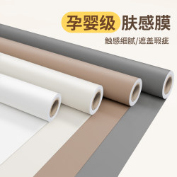 Skin-Feel Film Desktop Stickers Furniture Renovation Waterproof and Moisture-Proof Cabinet Wardrobe Door Self-Adhesive Wallpaper Thickened Color-Changing Film Skin-Feel Film Desktop Stickers Furniture Renovation Waterproof and Moisture-Proof Cabinet Wardrobe Door Self-Adhesive Wallpaper Thickened Color-Changing Film