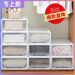 Storage cabinet drawer-type wardrobe organizer multi-layer plastic storage cabinet household locker dormitory drawer box Storage cabinet drawer-type wardrobe organizer multi-layer plastic storage cabinet household locker dormitory drawer box