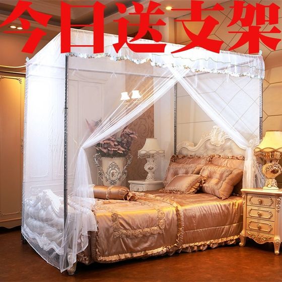 Single-door mosquito net household bracket fixed 1.8m bed 1.5m floor new style encrypted and thickened to facilitate disassembly and wash 1.2
Single-door mosquito net household bracket fixed 1.8m bed 1.5m floor new style encrypted and thickened to facilitate disassembly and wash 1.2