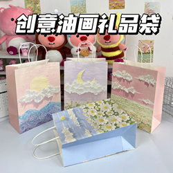 Creative Oil Painting Paper Gift Bag, High-End Small Holiday Retro Romantic Floral Birthday Gift Handbag Creative Oil Painting Paper Gift Bag, High-End Small Holiday Retro Romantic Floral Birthday Gift Handbag
