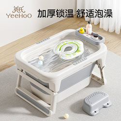 Ying's Baby Bath Tub, Large Foldable Bath Tub for Newborns, Suitable for Sitting and Lying, Children's Swimming and Soaking Tub Ying's Baby Bath Tub, Large Foldable Bath Tub for Newborns, Suitable for Sitting and Lying, Children's Swimming and Soaking Tub