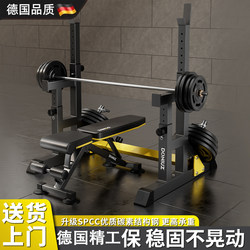 Bench Press Rack Barbell Set Foldable Weight Bench Home Fitness Equipment Multifunctional Squat Rack Professional Dumbbell Bench Bench Press Rack Barbell Set Foldable Weight Bench Home Fitness Equipment Multifunctional Squat Rack Professional Dumbbell Bench