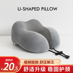 U-shaped pillow neck pillow special neck pillow memory foam aircraft pillow neck pillow student travel sleeping portable u-shaped pillow U-shaped pillow neck pillow special neck pillow memory foam aircraft pillow neck pillow student travel sleeping portable u-shaped pillow