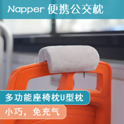 Bus pillow, bus sleeping artifact, office chair headrest, portable U-shaped pillow, back sleeping neck pillow, portable small pillow Bus pillow, bus sleeping artifact, office chair headrest, portable U-shaped pillow, back sleeping neck pillow, portable small pillow