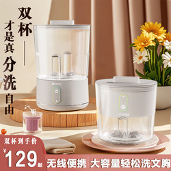 Tengoo Mini Underwear Washing Machine, No Installation Required, Small Wireless Portable Washing Cup for Socks Tengoo Mini Underwear Washing Machine, No Installation Required, Small Wireless Portable Washing Cup for Socks