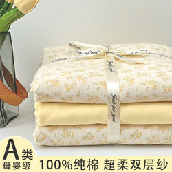 Class a Maternal and Infant Grade Gauze, All-Cotton Double-Layer Gauze Four-Piece Set, Pure Cotton 2025 New Style Bed Sheet, Duvet Cover, Three-Piece Bedding Set Class a Maternal and Infant Grade Gauze, All-Cotton Double-Layer Gauze Four-Piece Set, Pure Cotton 2025 New Style Bed Sheet, Duvet Cover, Three-Piece Bedding Set
