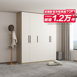 Red Apple Furniture Bedroom Wardrobe Home Modern Simple Multi-Door Free Combination Storage Storage Wardrobe R9224 Red Apple Furniture Bedroom Wardrobe Home Modern Simple Multi-Door Free Combination Storage Storage Wardrobe R9224