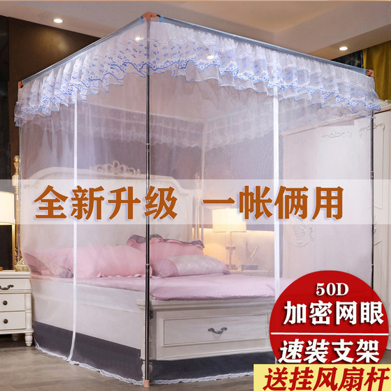 Household three door palace floor to ceiling mosquito net zipper style seat bed encrypted white gauze net 1.5m1.8m stainless steel bracket Household three door palace floor to ceiling mosquito net zipper style seat bed encrypted white gauze net 1.5m1.8m stainless steel bracket