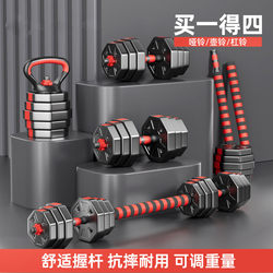 German Dumbbells Men's Fitness Exercise Equipment Home Adjustable Weight Dumbbells Men's Barbell Sports Set Kettlebells German Dumbbells Men's Fitness Exercise Equipment Home Adjustable Weight Dumbbells Men's Barbell Sports Set Kettlebells