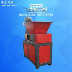 Multifunctional metal iron pins, wire scraps, gasoline barrels, cans, pipes, clothes, paper shredders Multifunctional metal iron pins, wire scraps, gasoline barrels, cans, pipes, clothes, paper shredders