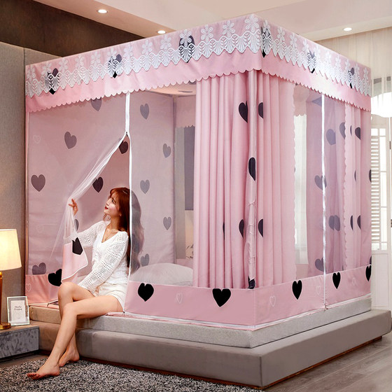 Blackout mosquito net bed curtain 2021 new summer fully enclosed zipper integrated yurt pattern account household bedroom
Blackout mosquito net bed curtain 2021 new summer fully enclosed zipper integrated yurt pattern account household bedroom