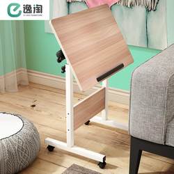 Simple computer desk bedroom bed desk simple mobile lift learning bedside table home folding table Simple computer desk bedroom bed desk simple mobile lift learning bedside table home folding table